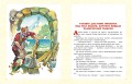 Приключения Буратино. Все истории. Художник Л. Владимирский