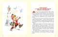 Приключения Буратино. Все истории. Художник Л. Владимирский
