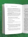 Не просто огород. Как получить южный урожай на севере (новое оформление)