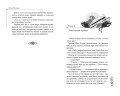 В лунном свете меркнет пламя войны (#3)