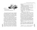 В лунном свете меркнет пламя войны (#3)
