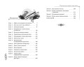 В лунном свете меркнет пламя войны (#3)