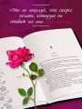 Близость. Три книги в одной (закрашенный обрез): Девственница на три дня, Трое. Порочная связь, Твоя на 10 дней