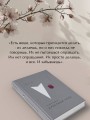 Крестный отец