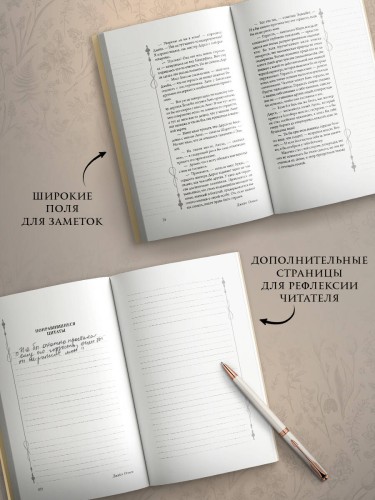 Гордость и предубеждение