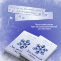 Комплект из 2-х книг: Творец слез + Заклинатель снега + Шоппер "Лучше бы я сейчас читал, а не вот это вот всё..."