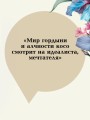 Дженни Герхардт