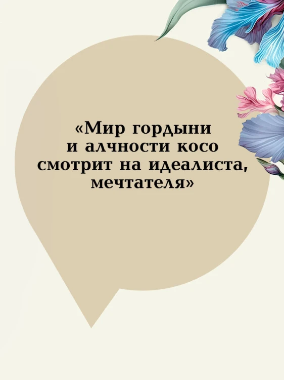 Дженни Герхардт