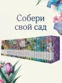 Дженни Герхардт