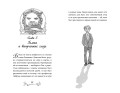 Заколдованный ключ (#2)
