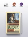 Спутники