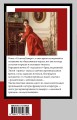Госпожа Бовари