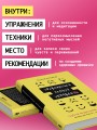 Тревожиться нельзя управлять. Дневник для работы с эмоциями. Секреты безмятежной жизни