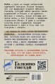 Я сбился со счета после пятидесятого убийства. Серийные убийцы Азии. Основано на реальных событиях