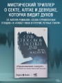 Семь способов засолки душ
