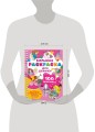 100 принцесс. Большая раскраска для девочек