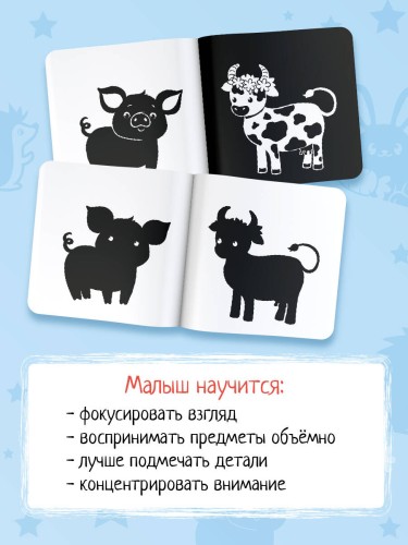 Животные. Первые тактильные книжки-картонки