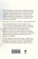 Серьга Артемиды