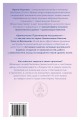 Целительство. Практические инструменты. Цивилизация Хамилия