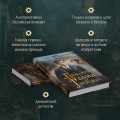 Комплект из 2-х книг. Ариадна Стим. Механический гений сыска + Проклятие дома Грезецких