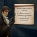 Комплект из 2-х книг. Тайный архив Корсакова. Оккультный детектив + Граф Аверин. Колдун Российской империи (#1)