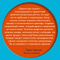 Задача трех комнат