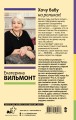 Хочу бабу на роликах!