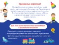 Учу английские слова