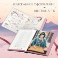 Ярость Шэнь Мяо (#1) (переиздание)