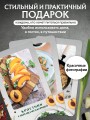 Правильное питание. Рецепты на карточках