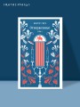 Отверженные (комплект из 2-х книг)