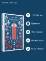 Отверженные (комплект из 2-х книг)