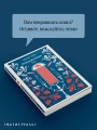 Отверженные (комплект из 2-х книг)