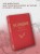 Усопшие. Shiki. Книга 2