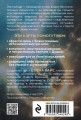 Послания души. Загрузки PWS на каждый день. 67 трансформационных исцеляющих карт