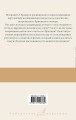 Весенняя лихорадка. Французские каникулы. Что-то не так