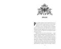 Наперстянка (#2)