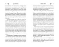 Наперстянка (#2)