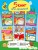 Логопед у вас дома! Программа обучения дошкольника