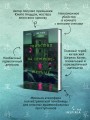 Убийство на Острове-тюрьме (#2)