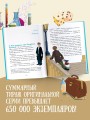 Стивен Хокинг: разум, стремящийся к бесконечности