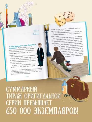 Стивен Хокинг: разум, стремящийся к бесконечности