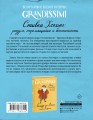Стивен Хокинг: разум, стремящийся к бесконечности