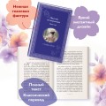 Письмо незнакомки. Новеллы