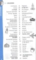 Английский разговорник.webp