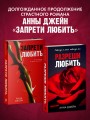 разреши-любить-розa.jpg