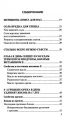 Еда, которая лечит сердце и сосуды Еда, которая лечит сердце и сосуды 2.webp