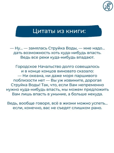 Слон в полном смысле этого слова Слон в полном смысле этого слова 3.webp