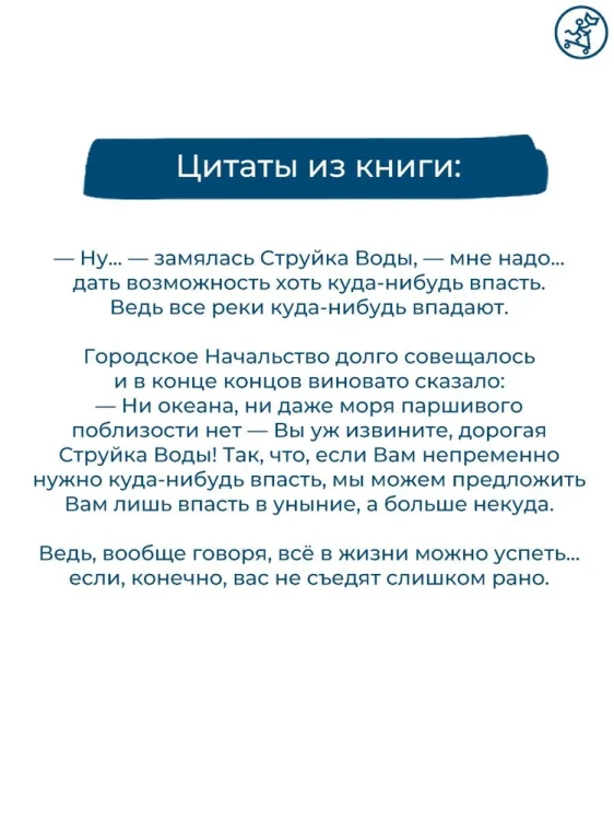 Слон в полном смысле этого слова Слон в полном смысле этого слова 3.webp