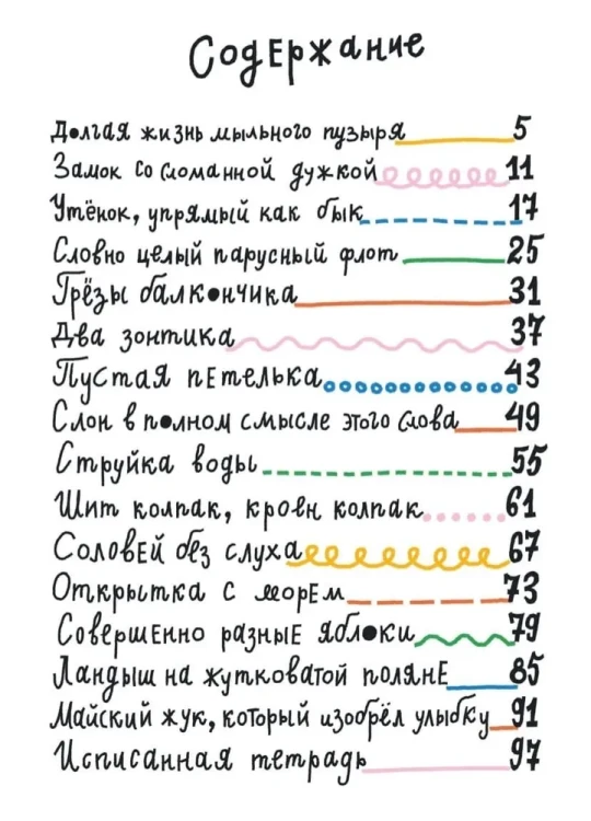 Слон в полном смысле этого слова Слон в полном смысле этого слова .webp